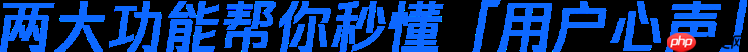 想让DeepSeek帮你分析反馈？小程序“AI反馈”免费使用，点我开通！