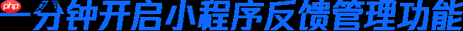 想让DeepSeek帮你分析反馈？小程序“AI反馈”免费使用，点我开通！