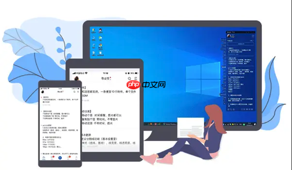 Snipaste安装后无法启动怎么修复​