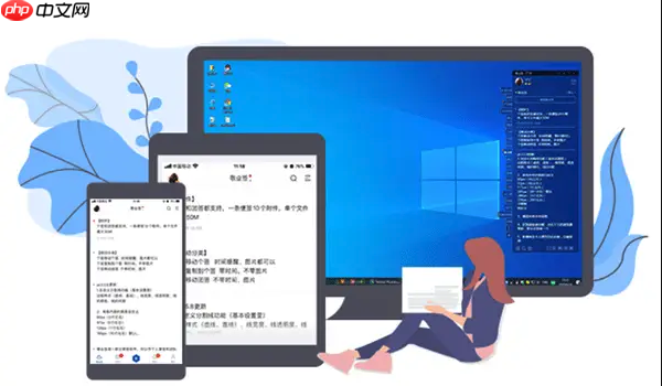 Snipaste安装时网络中断怎么解决​