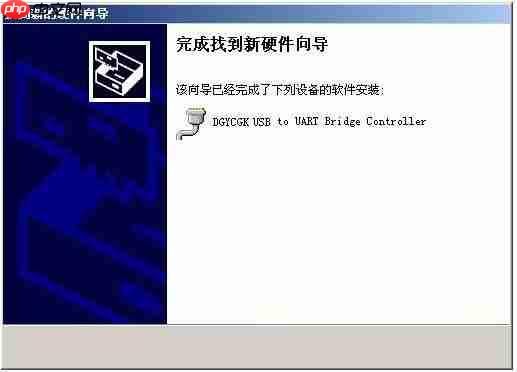 usb转rs485测试软件,usb转rs485「建议收藏」