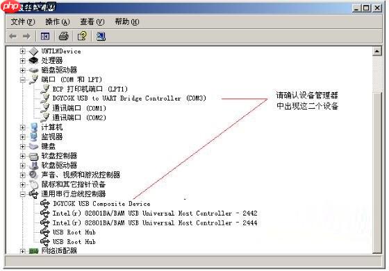 usb转rs485测试软件,usb转rs485「建议收藏」