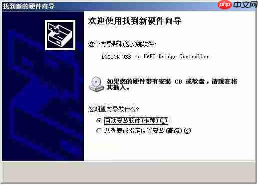 usb转rs485测试软件,usb转rs485「建议收藏」