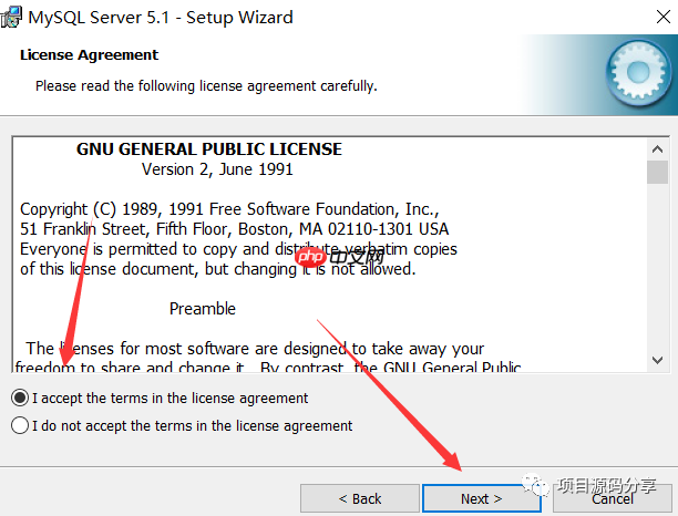 MySQL5.1安装教程