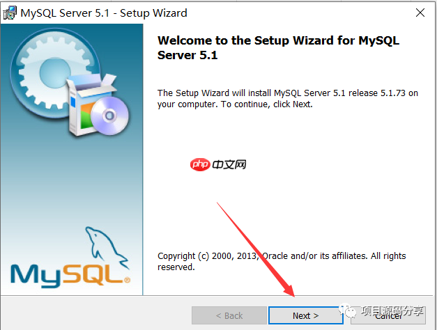 MySQL5.1安装教程