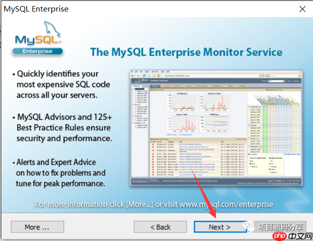 MySQL5.1安装教程