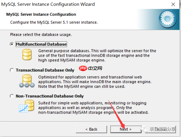 MySQL5.1安装教程