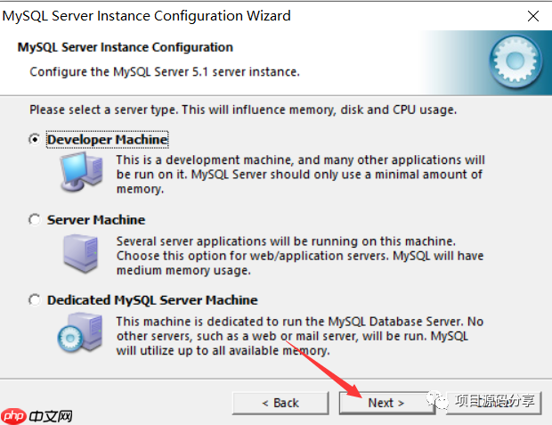 MySQL5.1安装教程