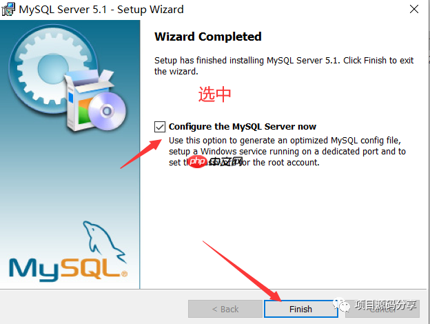 MySQL5.1安装教程