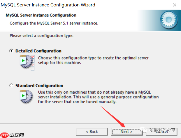 MySQL5.1安装教程