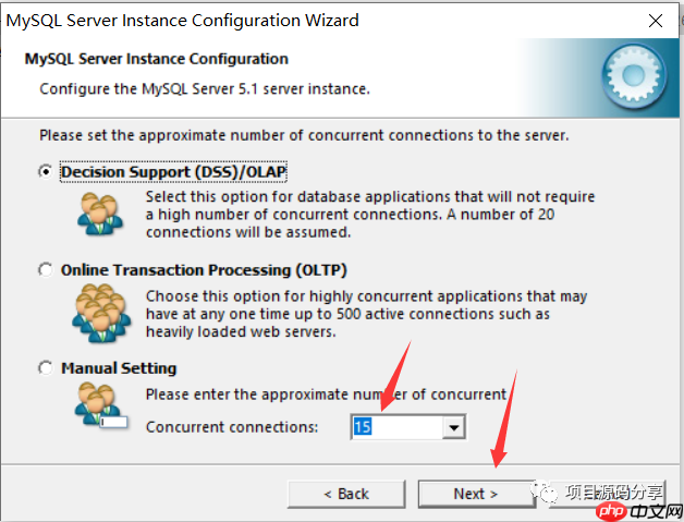 MySQL5.1安装教程