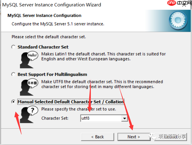 MySQL5.1安装教程