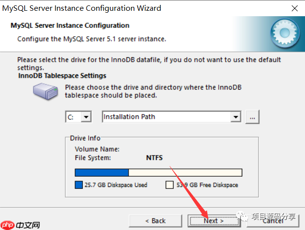 MySQL5.1安装教程