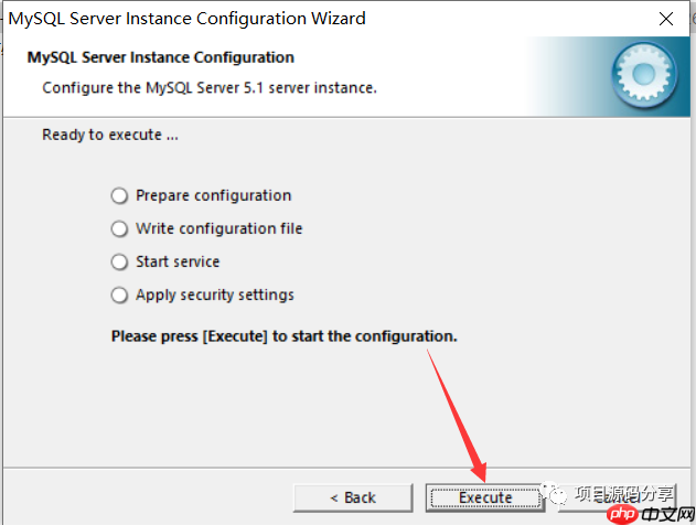 MySQL5.1安装教程