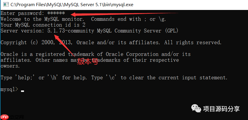 MySQL5.1安装教程