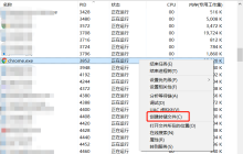 Windows程序Dump收集