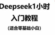 如何利用DeepSeek的"创意写作"功能快速生成故事大纲或广告文案？