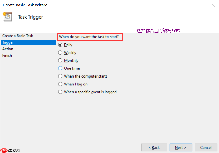 task scheduler服务启动后停止.解决方法_windows创建定时任务