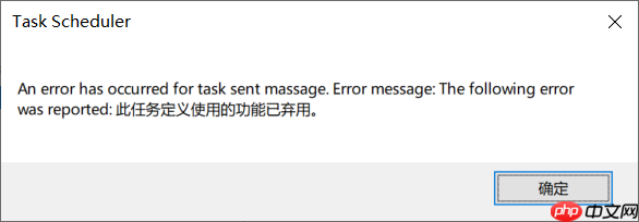 task scheduler服务启动后停止.解决方法_windows创建定时任务
