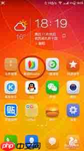 掌阅用户头像怎么自定义