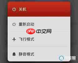 小米手机APP如何强制重启
