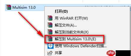 电路仿真设计软件Multisim下载，Multisim 2023下载以及安装教程