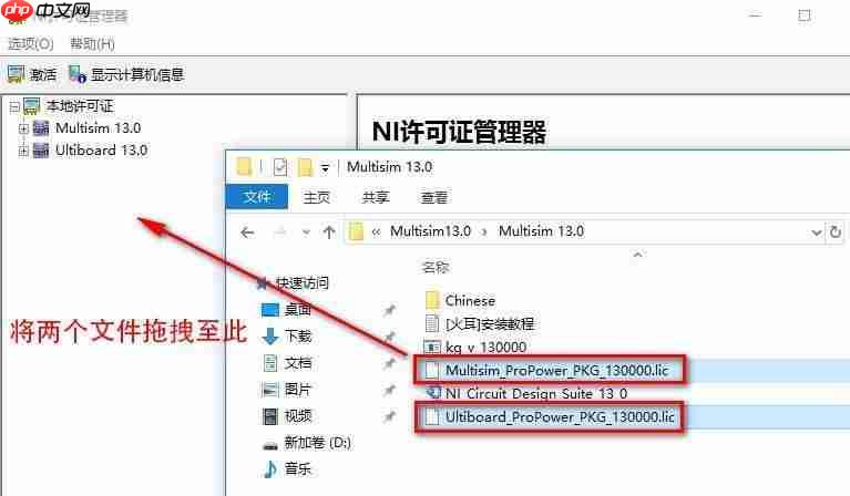 电路仿真设计软件Multisim下载，Multisim 2023下载以及安装教程