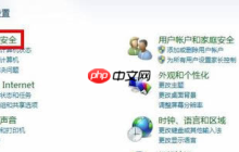 關(guān)閉445端口最簡(jiǎn)單方法_電腦445端口關(guān)閉有什么影響
