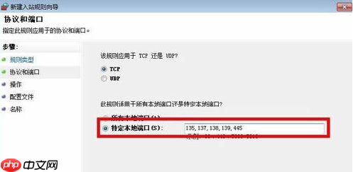 关闭445端口最简单方法_电脑445端口关闭有什么影响