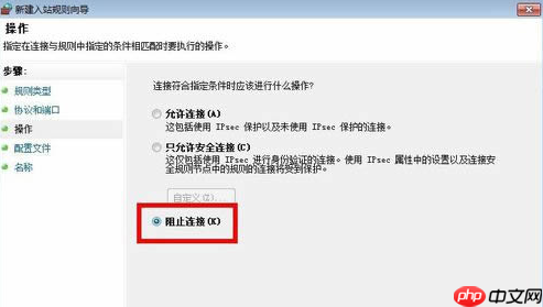关闭445端口最简单方法_电脑445端口关闭有什么影响