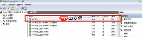 关闭445端口最简单方法_电脑445端口关闭有什么影响