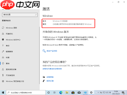 如何在cmd中激活Windows 10