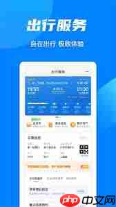 2025年铁路12306官网如何抢票