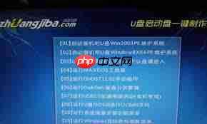 U盘重装系统怎么操作