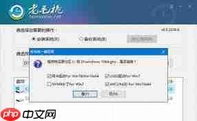 U盘重装系统怎么操作