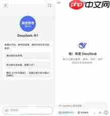 DeepSeek如何接入电脑操作指南