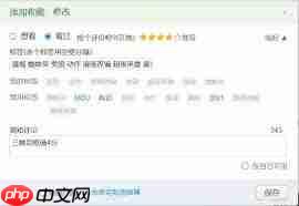 如何在豆瓣上进行评分并保证评分有效