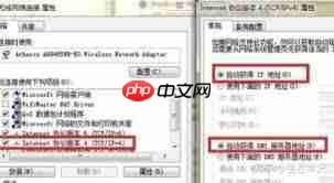 电脑宽带连接不上netcfg.hlp怎么办？快速解决教程