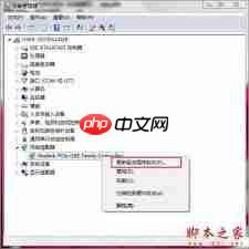 电脑宽带连接不上netcfg.hlp怎么办？快速解决教程
