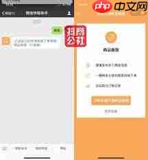 百家号如何开通橱窗功能