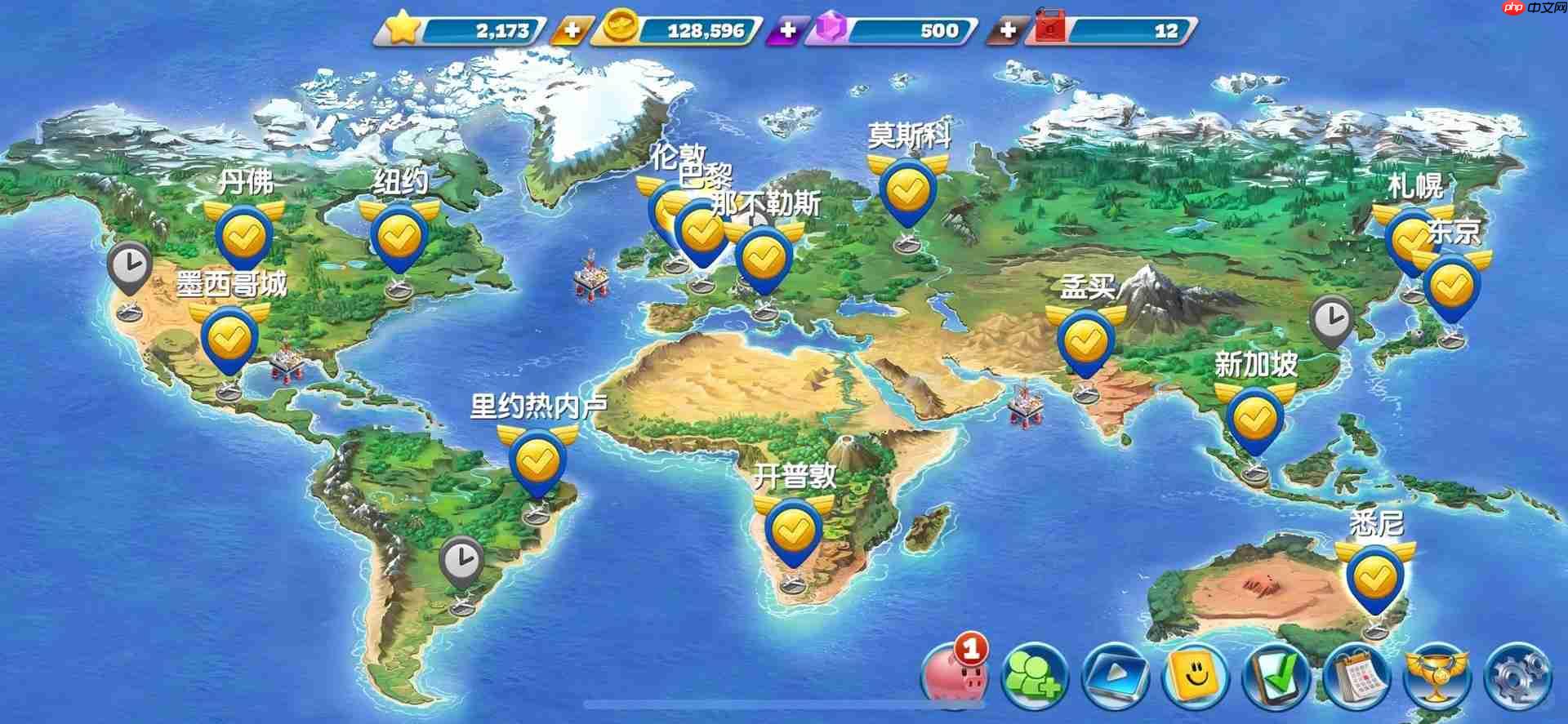 飞机大厨零氪三星攻略大全