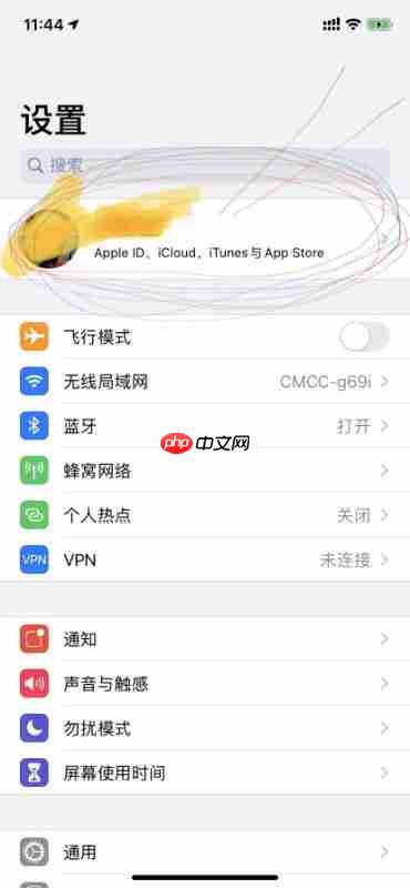 iphone11如何进行动态拍照