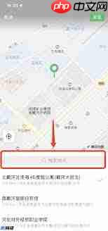朋友发的位置共享怎么用