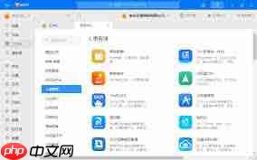 钉钉如何修改定位地址打卡