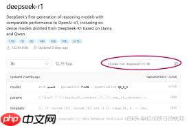 deepseek满血版和残血版有哪些不同