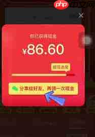 拼多多app如何快速领取100元现金红包