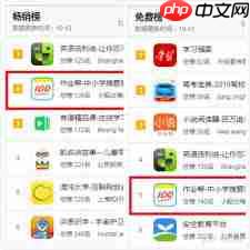 作业帮如何查找相似题目