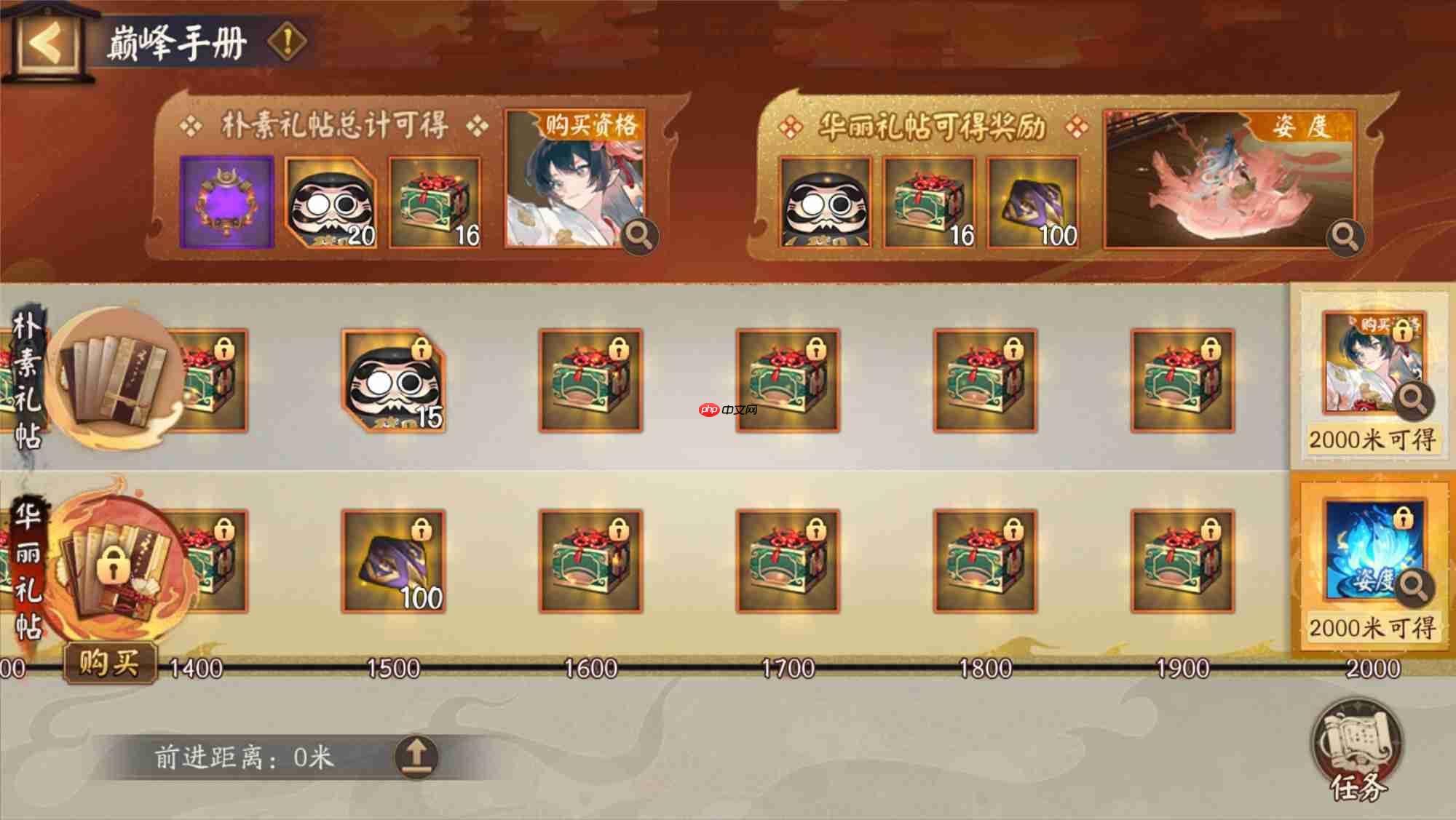 阴阳师决胜巅峰斗技赛第3赛季怎么玩-阴阳师决胜巅峰斗技赛第3赛季赛程一览