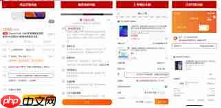 淘宝物流时效如何提高