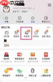 淘宝物流时效如何提高